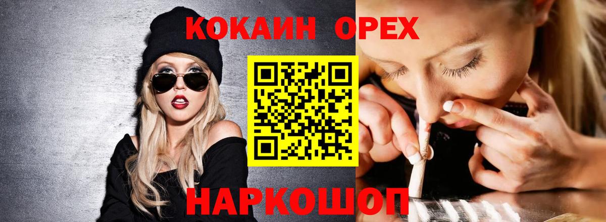 Cocaine FishScale  Вход с VPN  COCAIN FishScale  Бузулук 