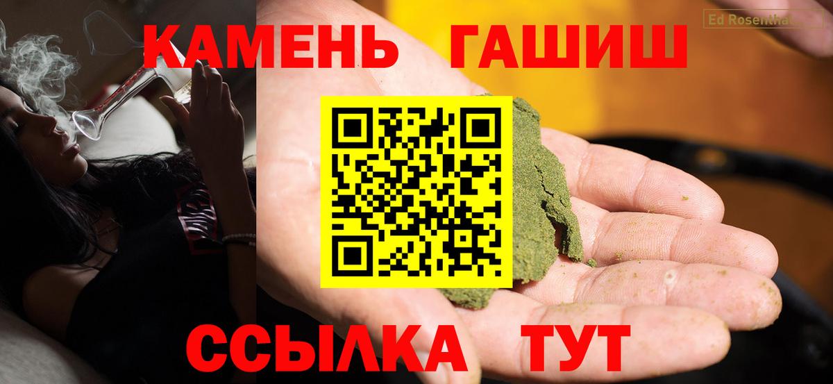 Бузулук  ГАШИШ Ice-O-Lator  Гашиш  Вход с VPN  Гашиш AMNESIA HAZE 