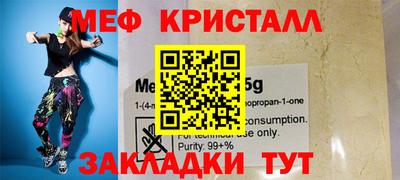 прущие крисы Вязьма