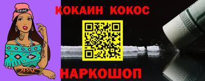 ALPHA-PVP Вышний Волочёк