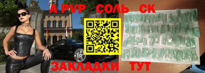 прущие крисы Вязьма