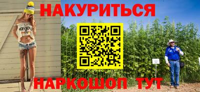 прущие крисы Вязьма