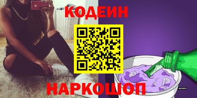 ALPHA-PVP Вышний Волочёк