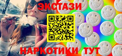 прущие крисы Вязьма
