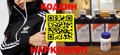 ALPHA-PVP Вышний Волочёк