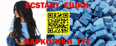 прущие крисы Вязьма