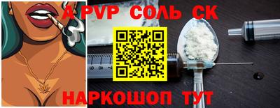 прущие крисы Вязьма