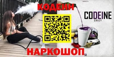 ALPHA-PVP Вышний Волочёк