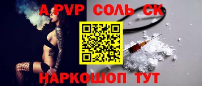 СК Вязники