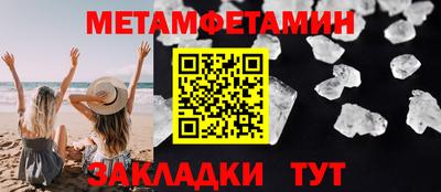 прущие крисы Вязьма