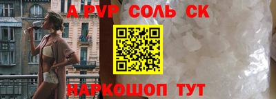 прущие крисы Вязьма