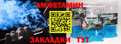 прущие крисы Вязьма