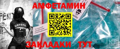 ALPHA-PVP Вышний Волочёк