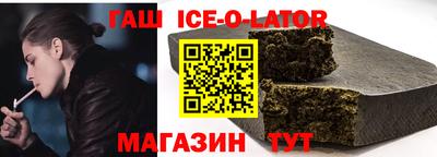 ALPHA-PVP Вышний Волочёк