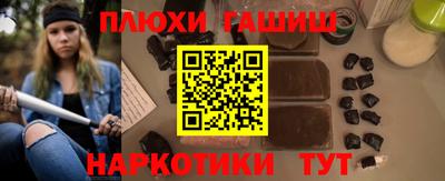 ALPHA-PVP Вышний Волочёк