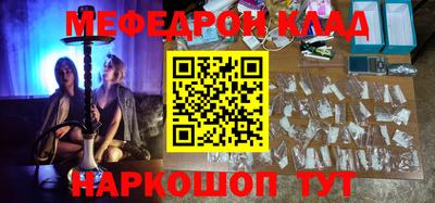 ALPHA-PVP Вышний Волочёк