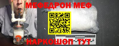 ALPHA-PVP Вышний Волочёк