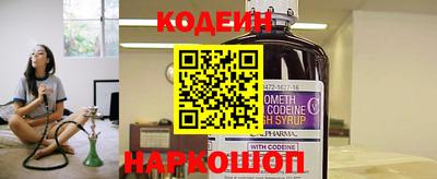 ALPHA-PVP Вышний Волочёк