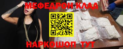 ALPHA-PVP Вышний Волочёк