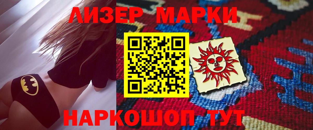 Лсд 25 экстази кислота Бузулук