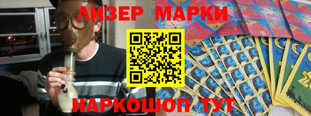 Бузулук  LSD-25 экстази ecstasy  LSD-25 экстази кислота  Вход с VPN 