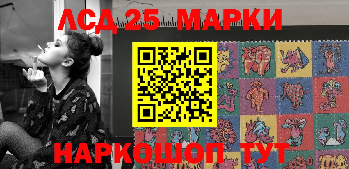 Наркотические марки 1,5мг  Марки 25I-NBOMe  Бузулук  Вход с VPN 