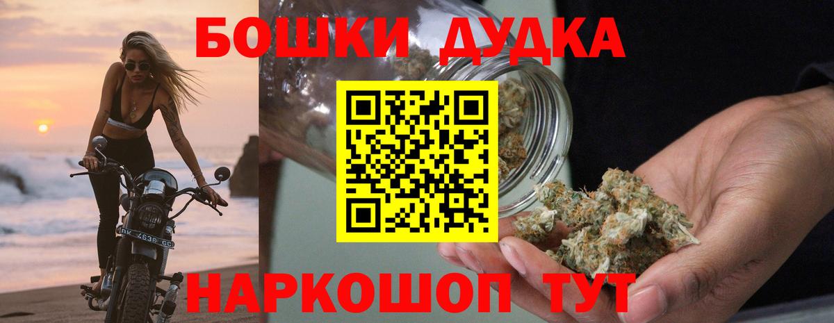 Канабис марихуана Бузулук